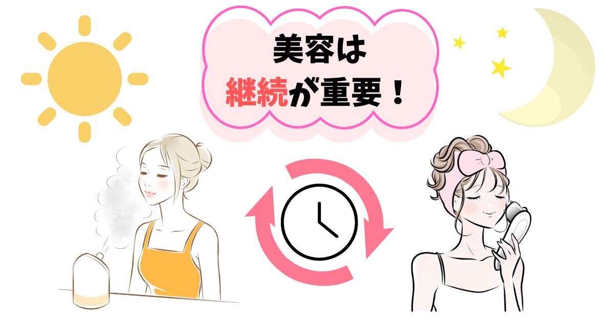 ライフスタイルに合わせた頻度で使用できる機種がいちばん