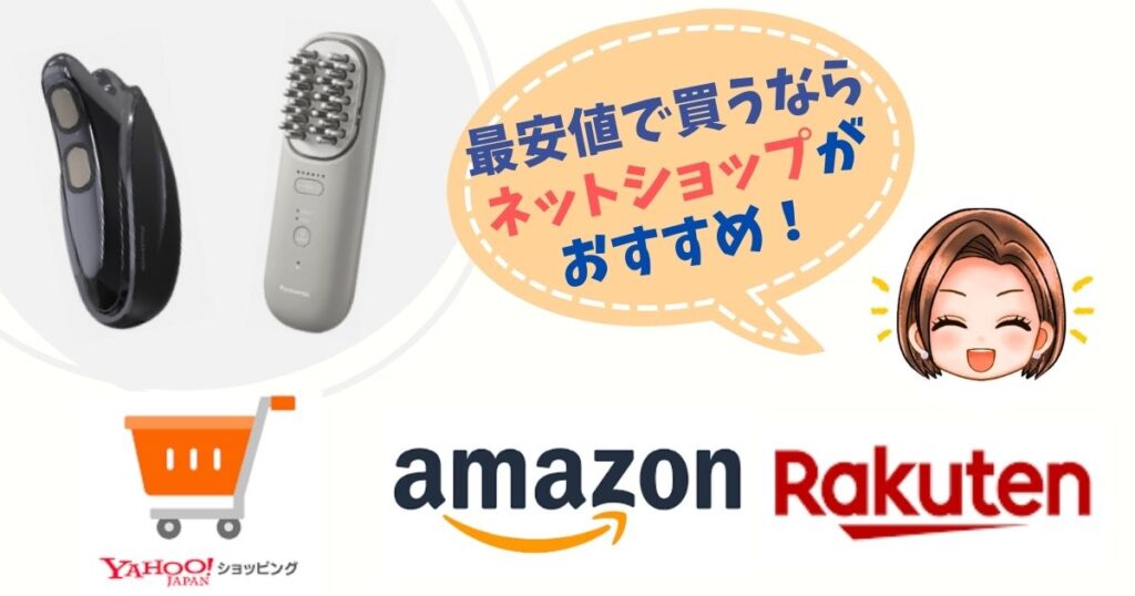バイタリフトブラシ・かっさを最安値で買うならネットショップ