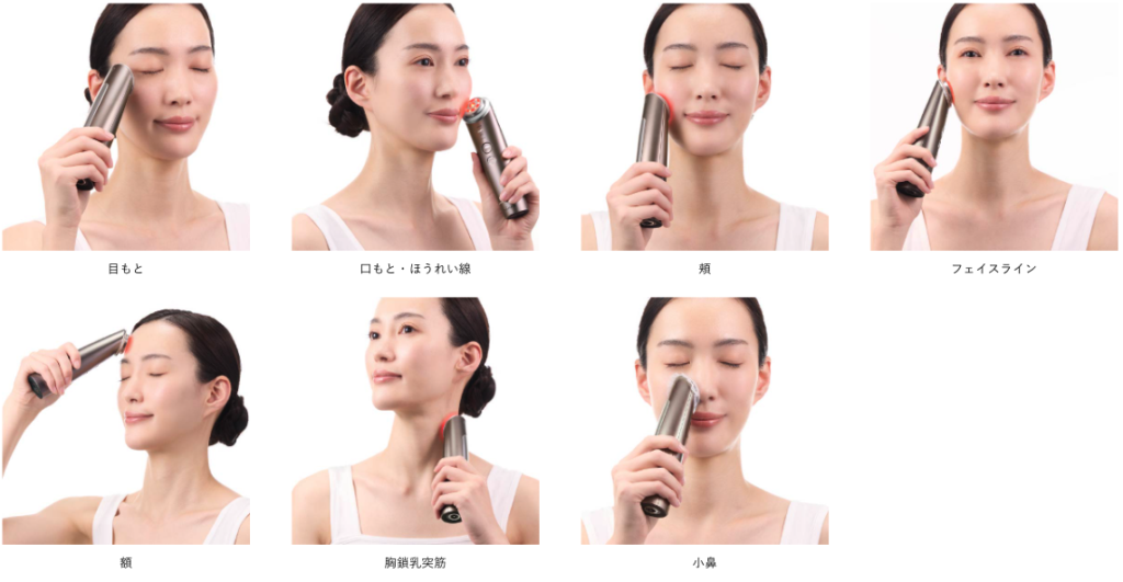 フォトプラスディープリフトもシャイニーネオも目もとを含む顔全体に使用可能。